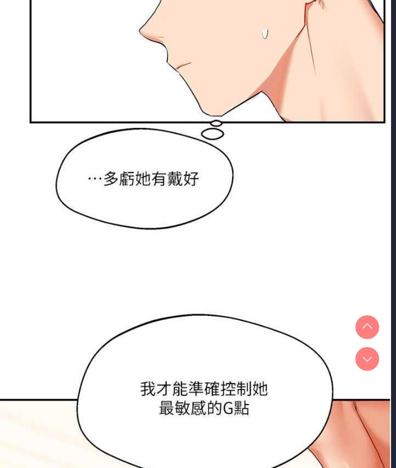 玩转学姐