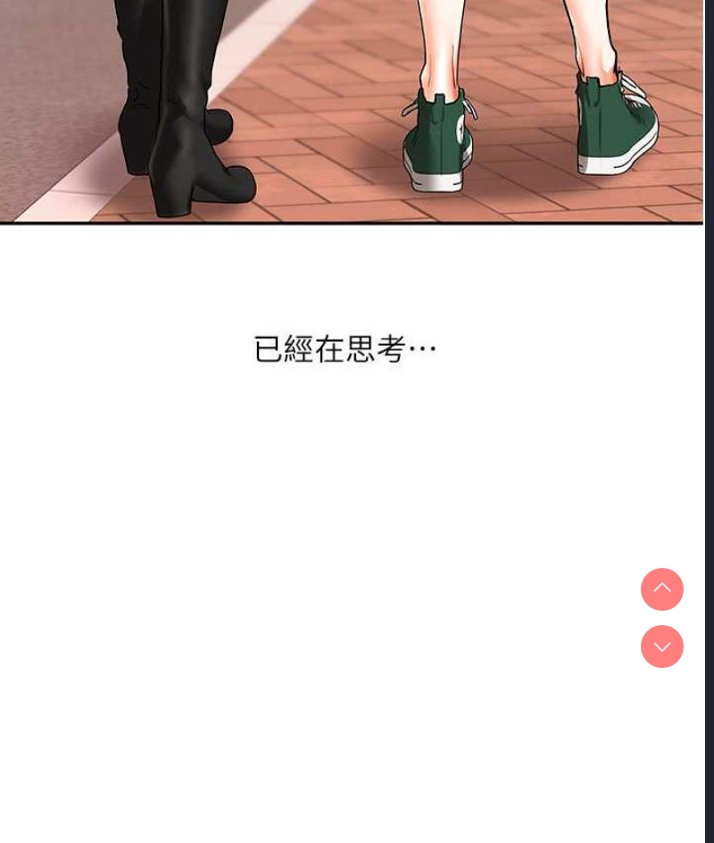 玩转学姐