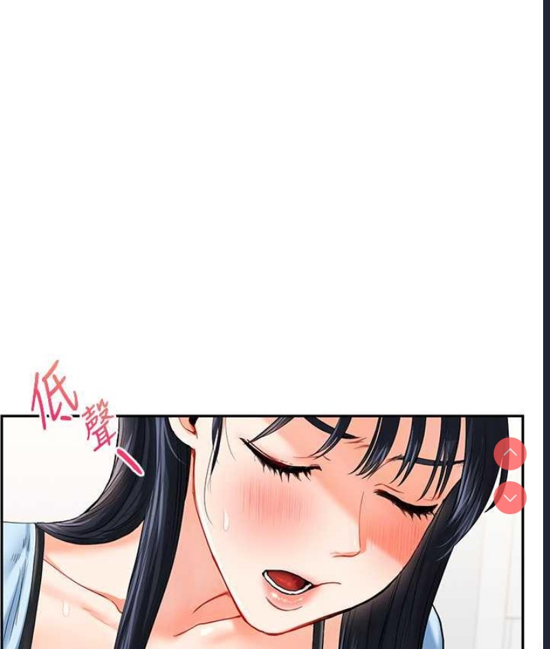玩转学姐