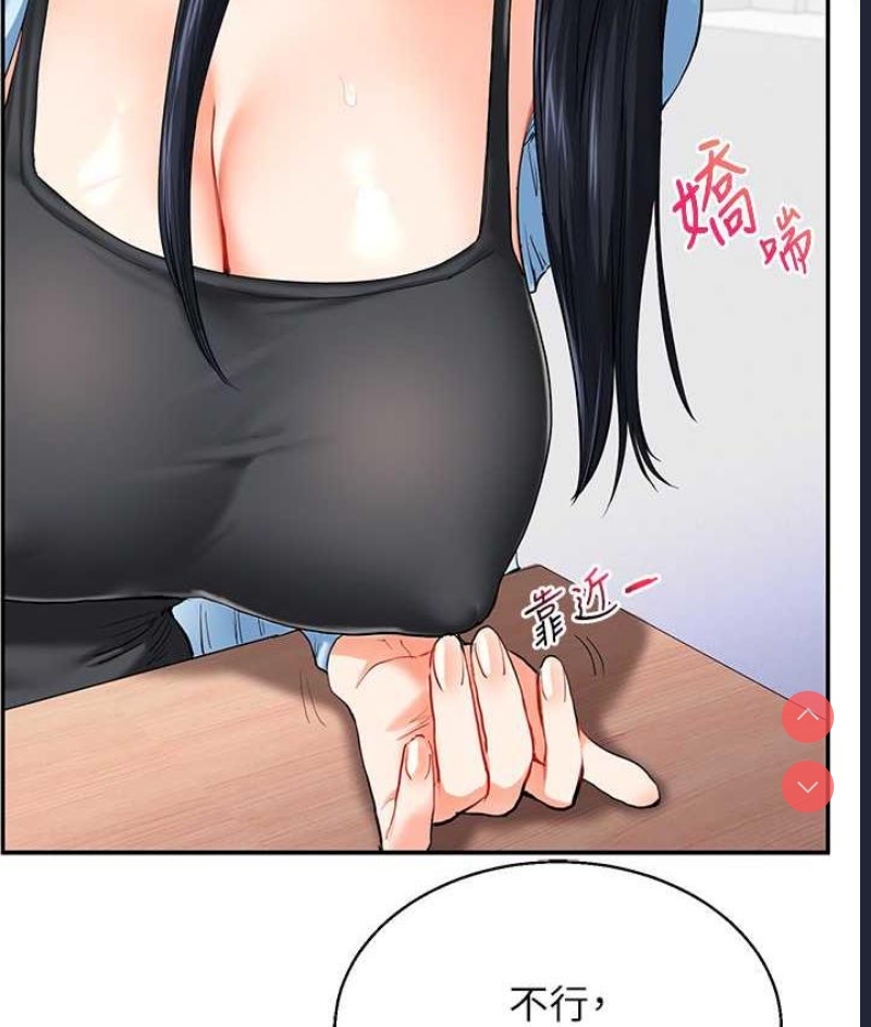 玩转学姐