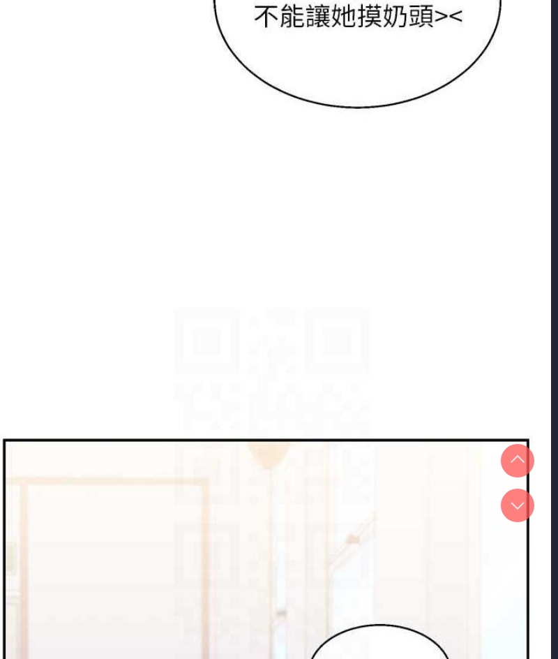 玩转学姐