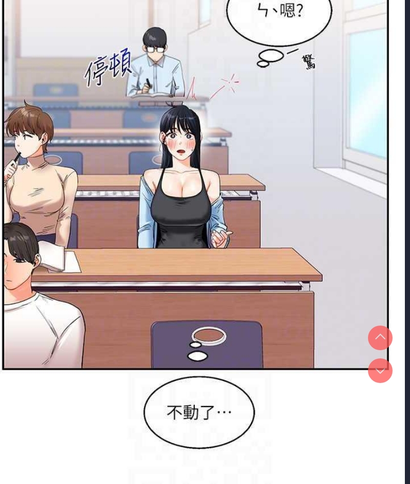 玩转学姐
