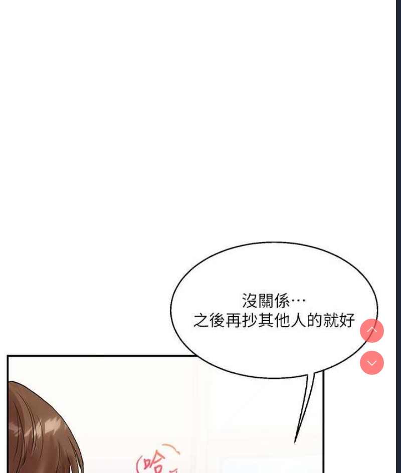 玩转学姐