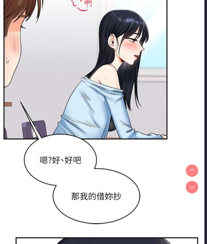 玩转学姐