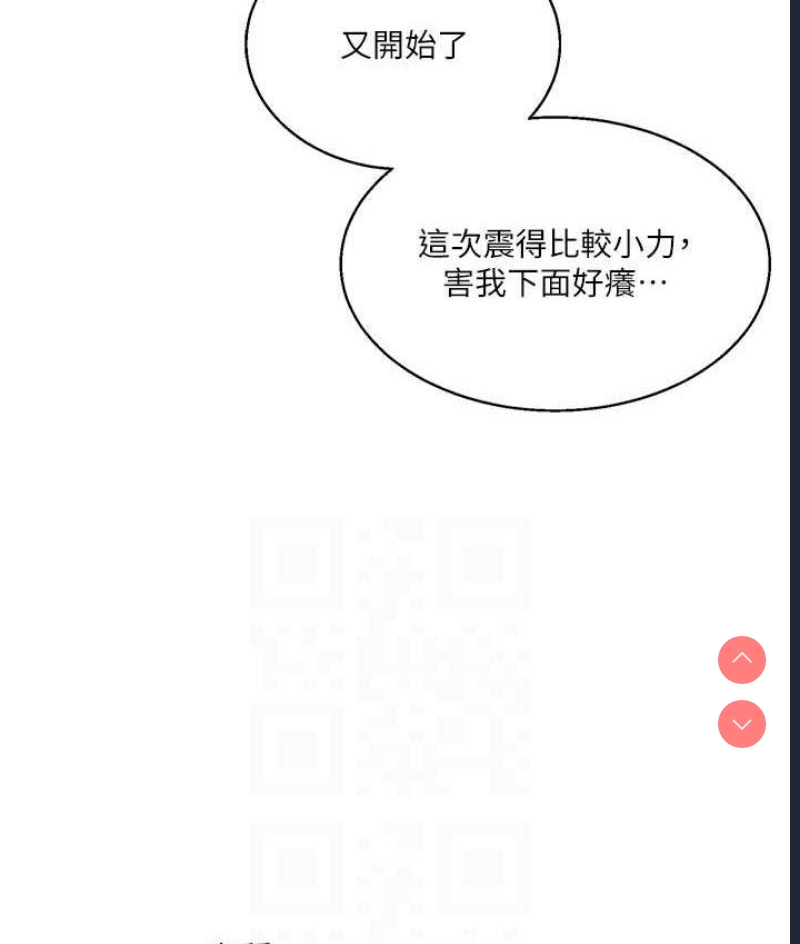 玩转学姐
