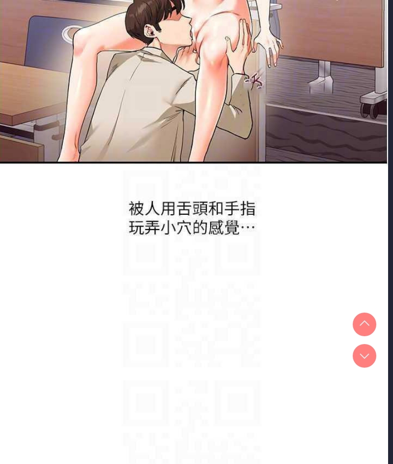 玩转学姐