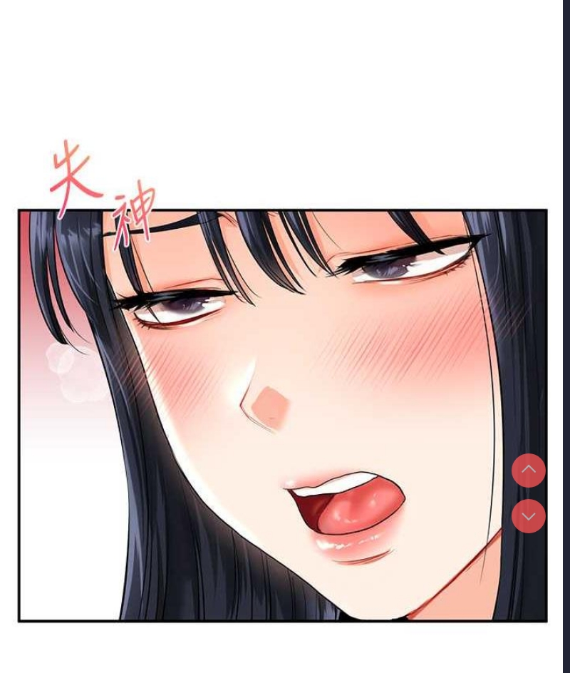 玩转学姐