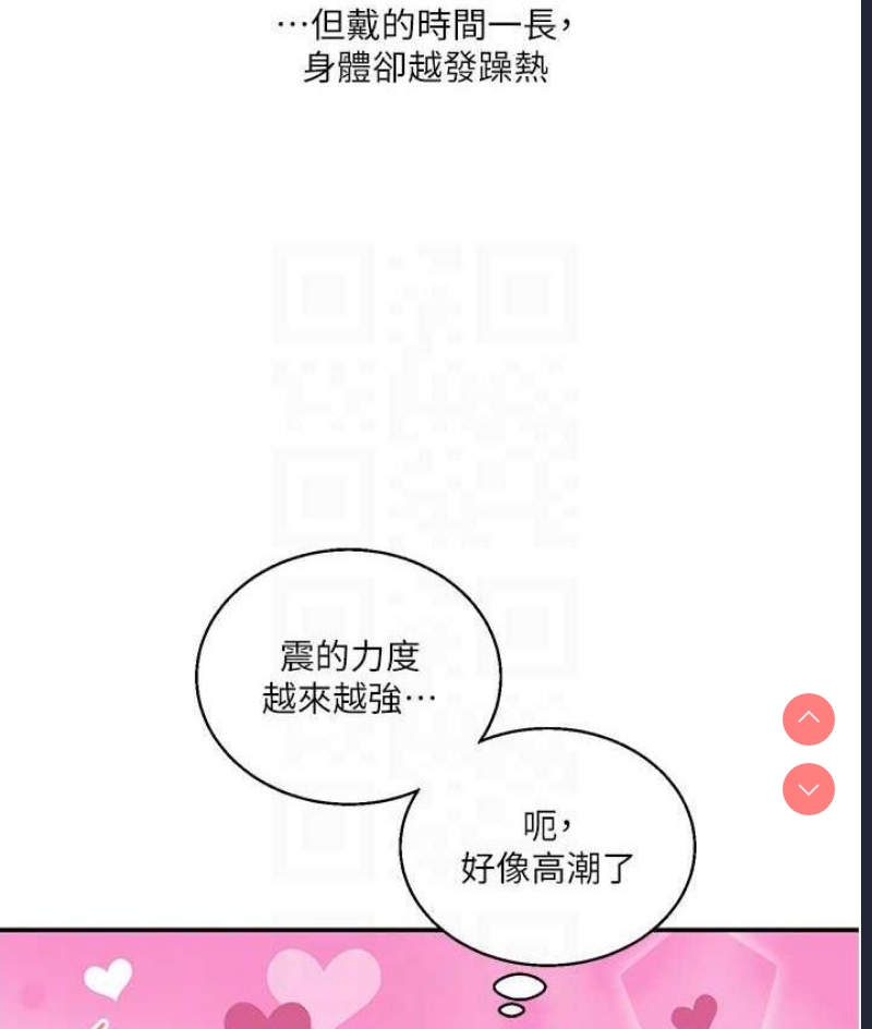 玩转学姐