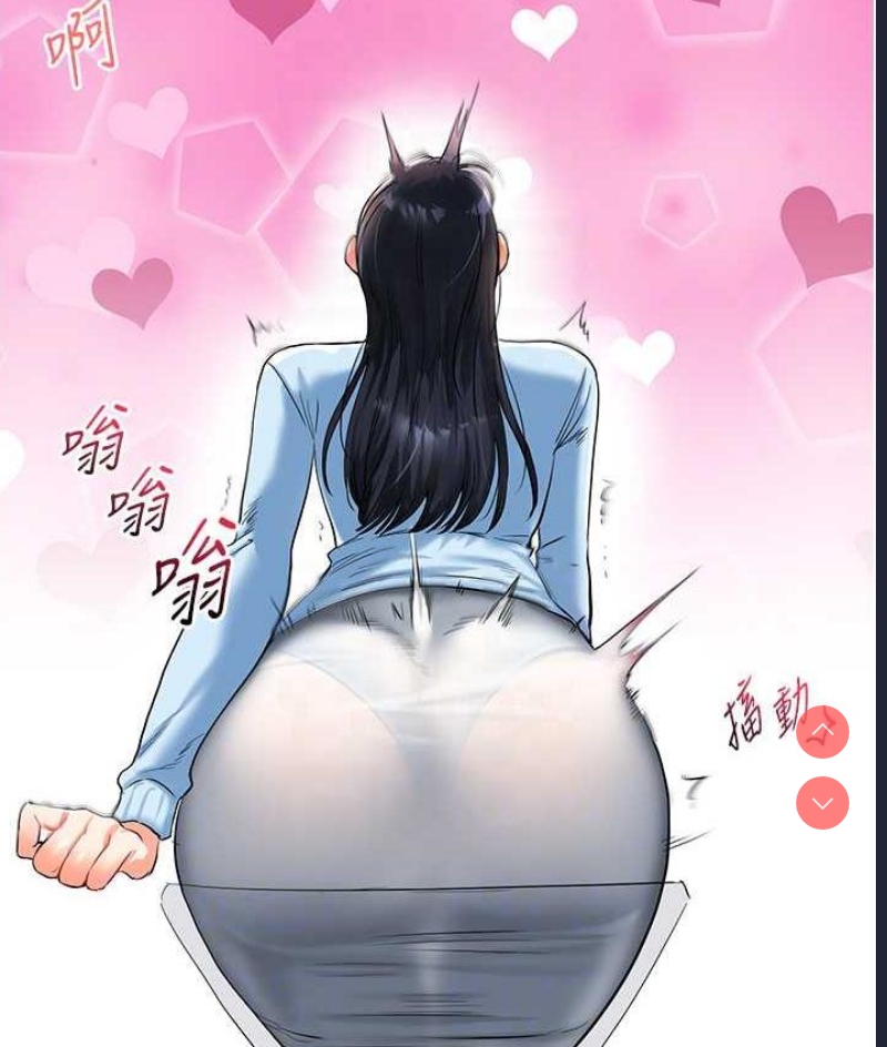 玩转学姐