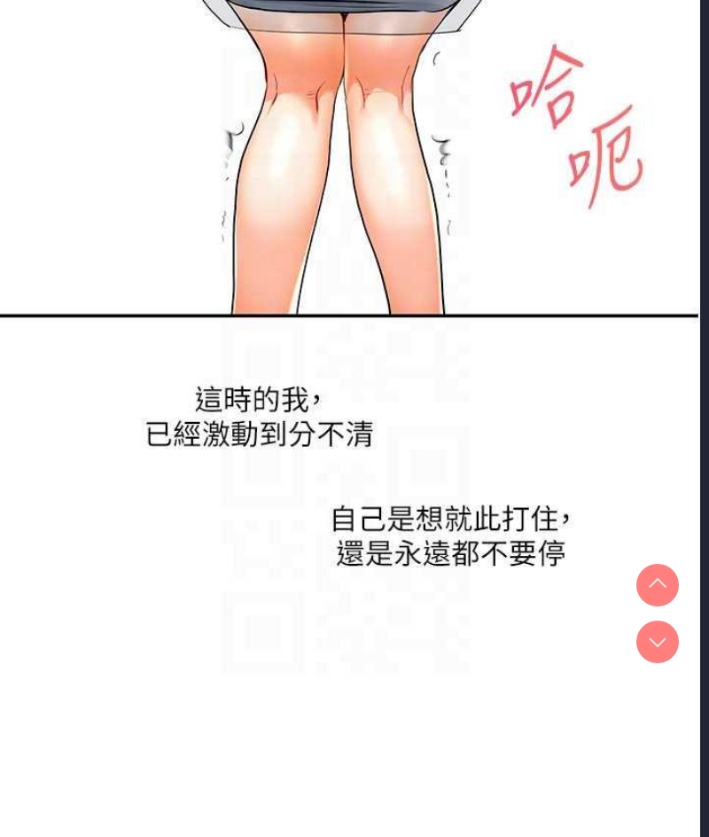 玩转学姐