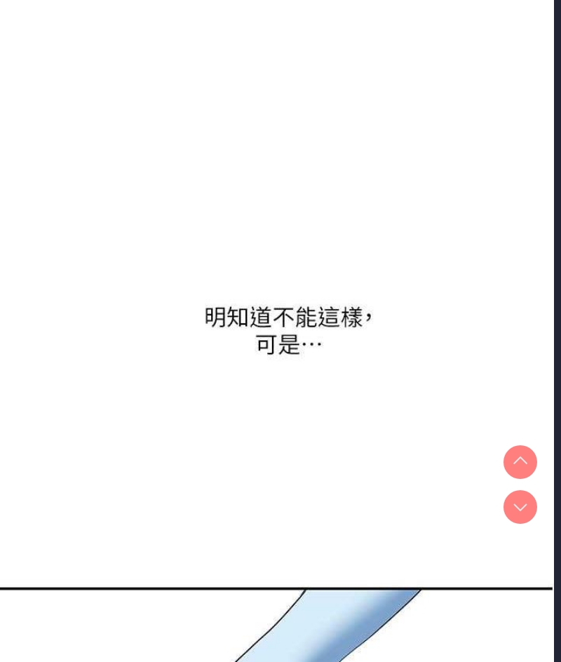 玩转学姐