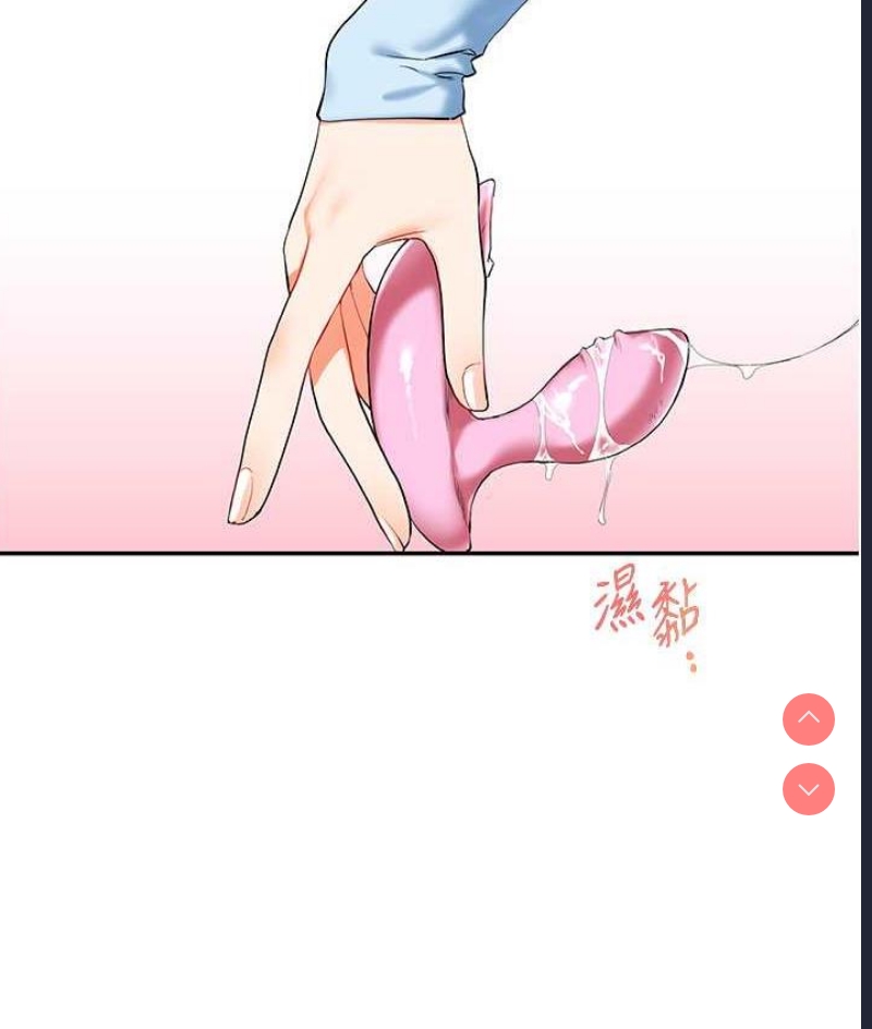 玩转学姐
