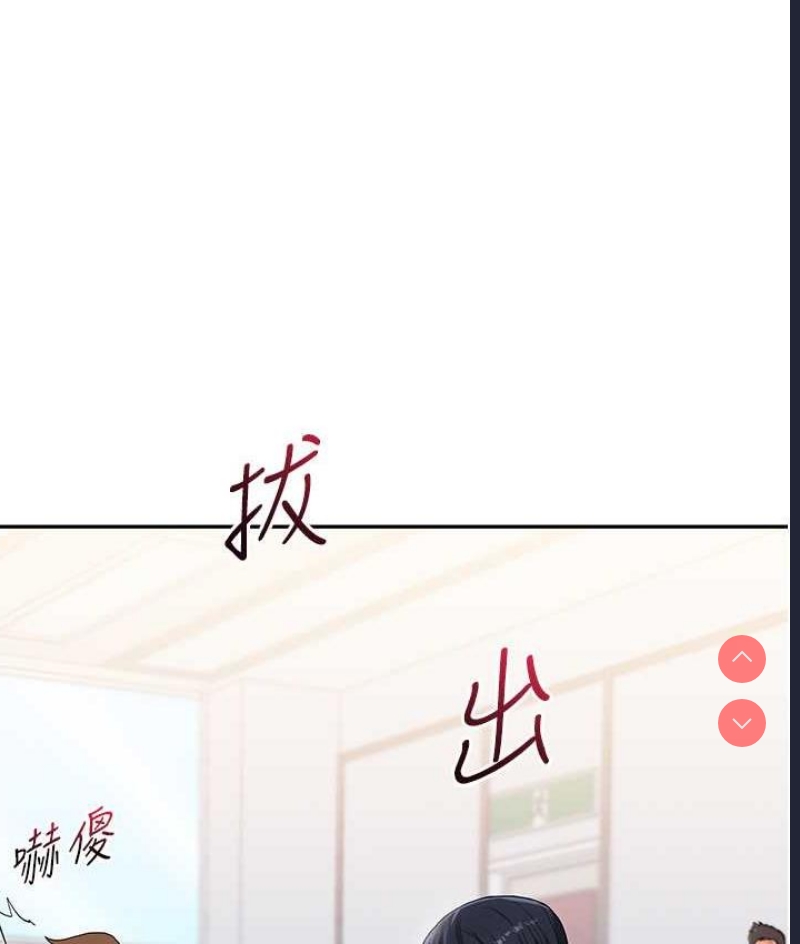 玩转学姐
