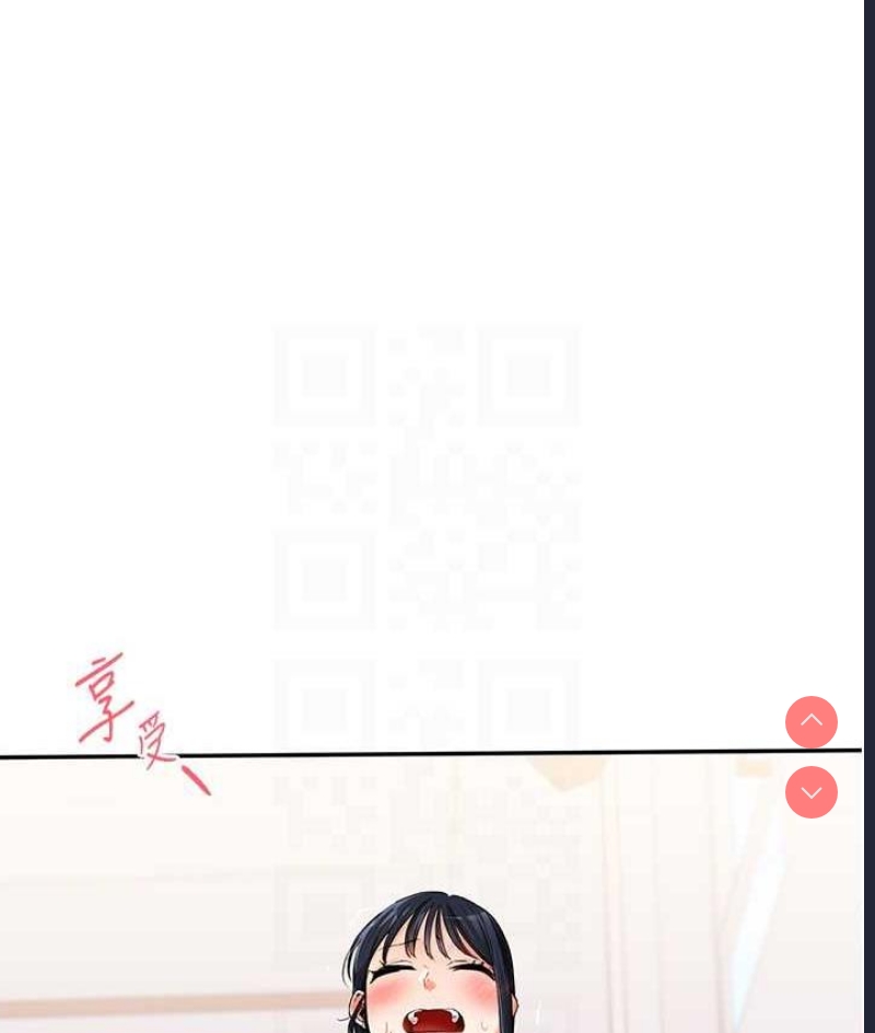玩转学姐