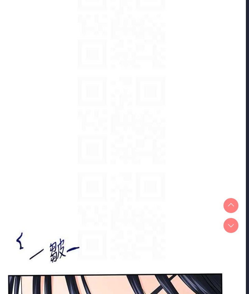 玩转学姐
