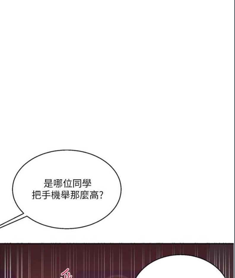 玩转学姐