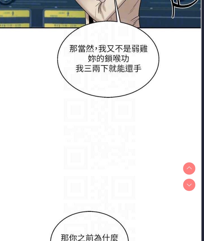 玩转学姐