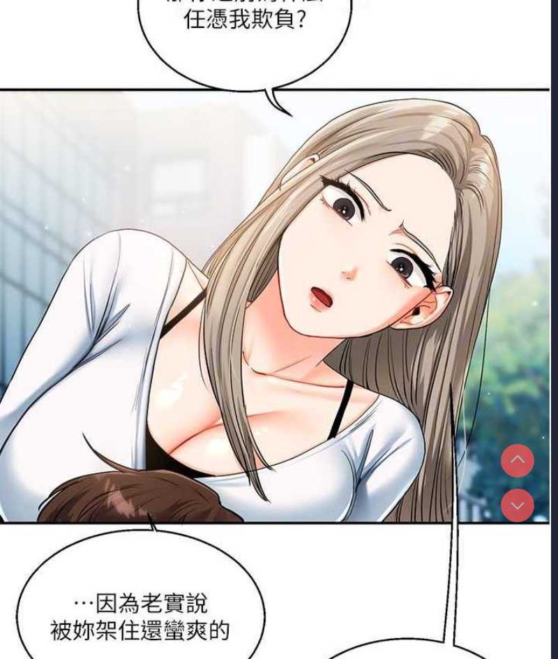 玩转学姐