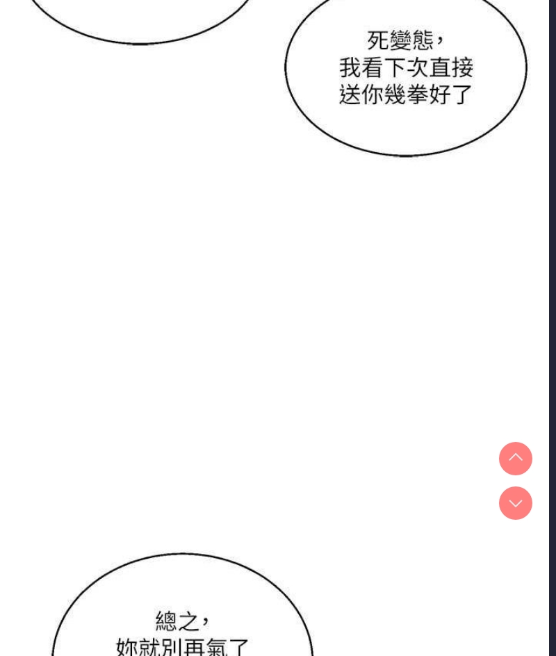 玩转学姐