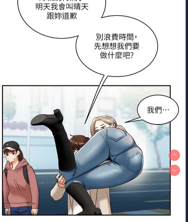 玩转学姐
