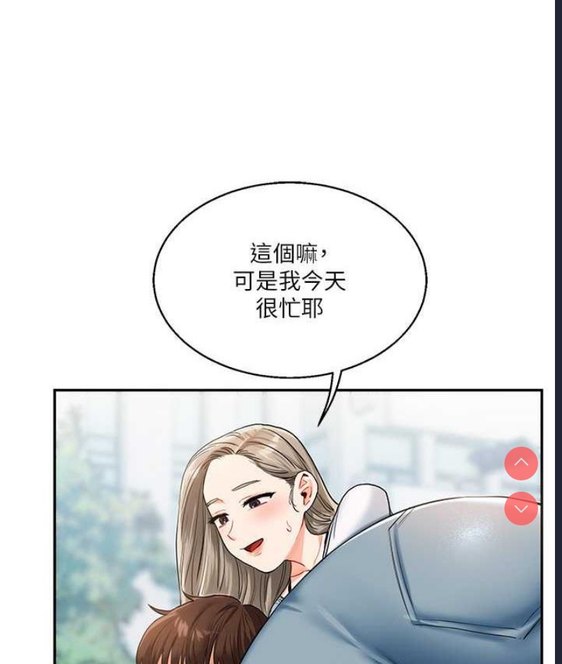 玩转学姐