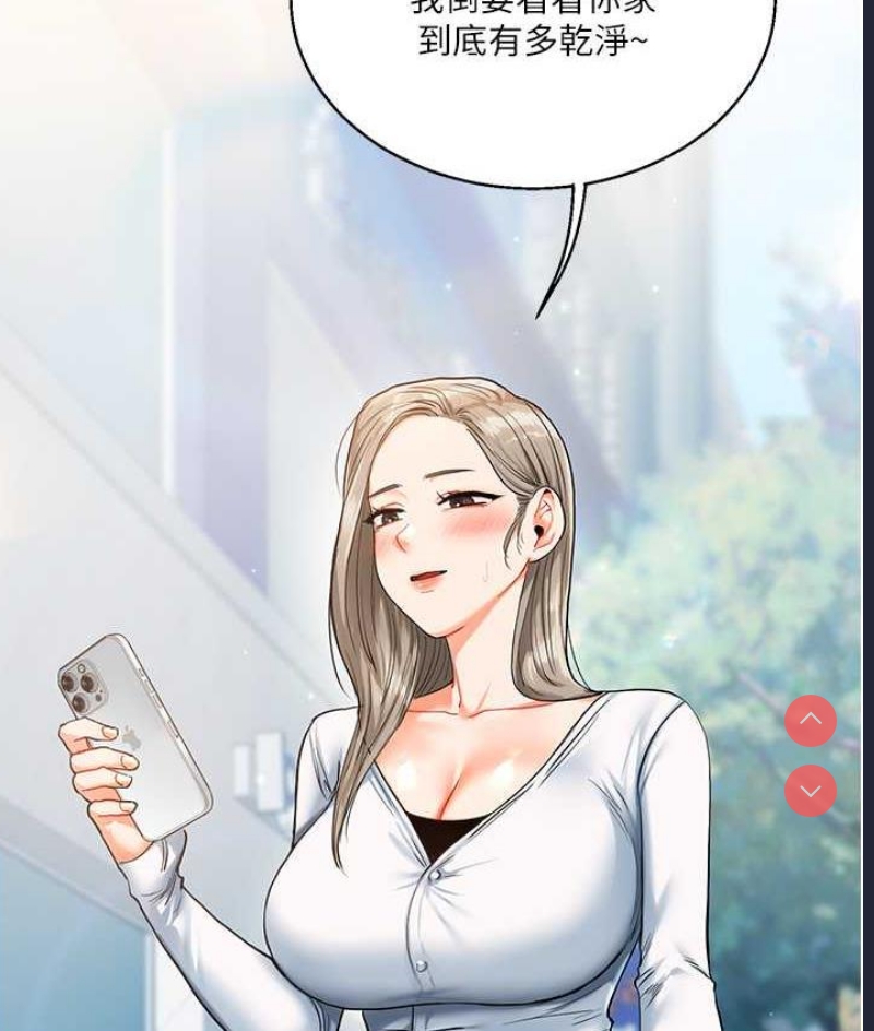 玩转学姐