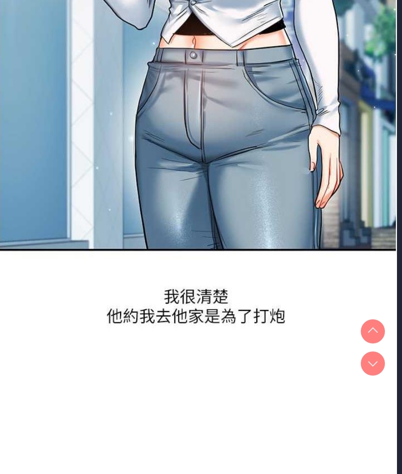 玩转学姐