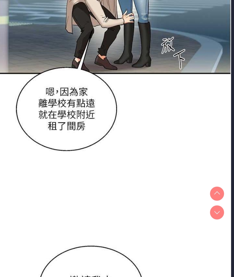 玩转学姐