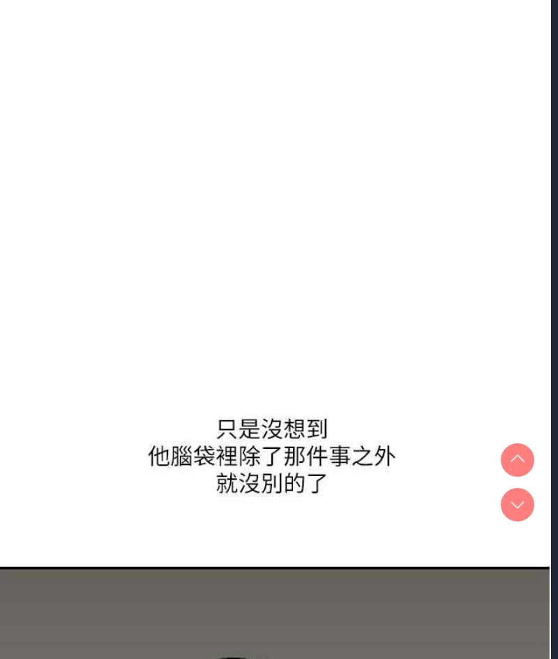 玩转学姐