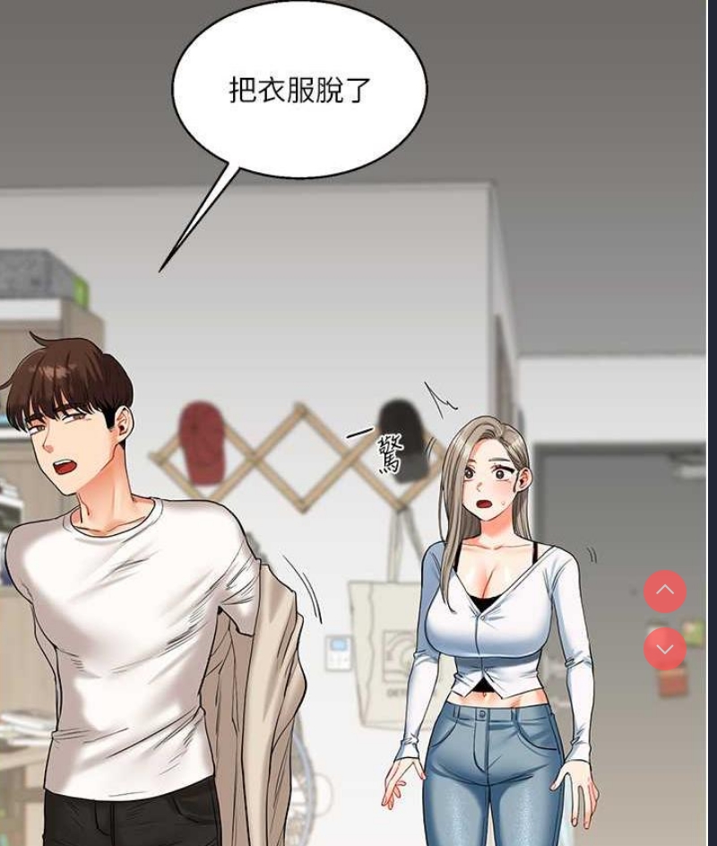 玩转学姐