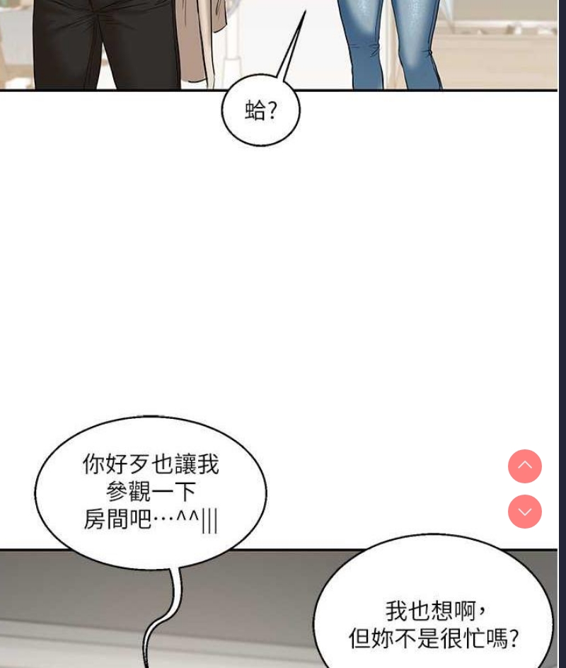 玩转学姐