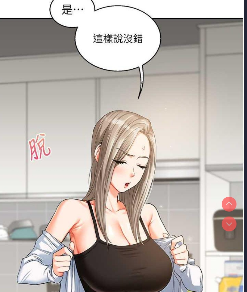 玩转学姐