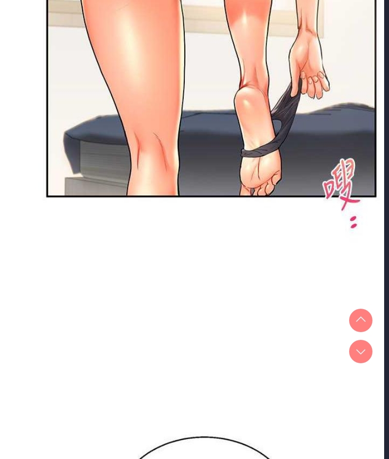 玩转学姐