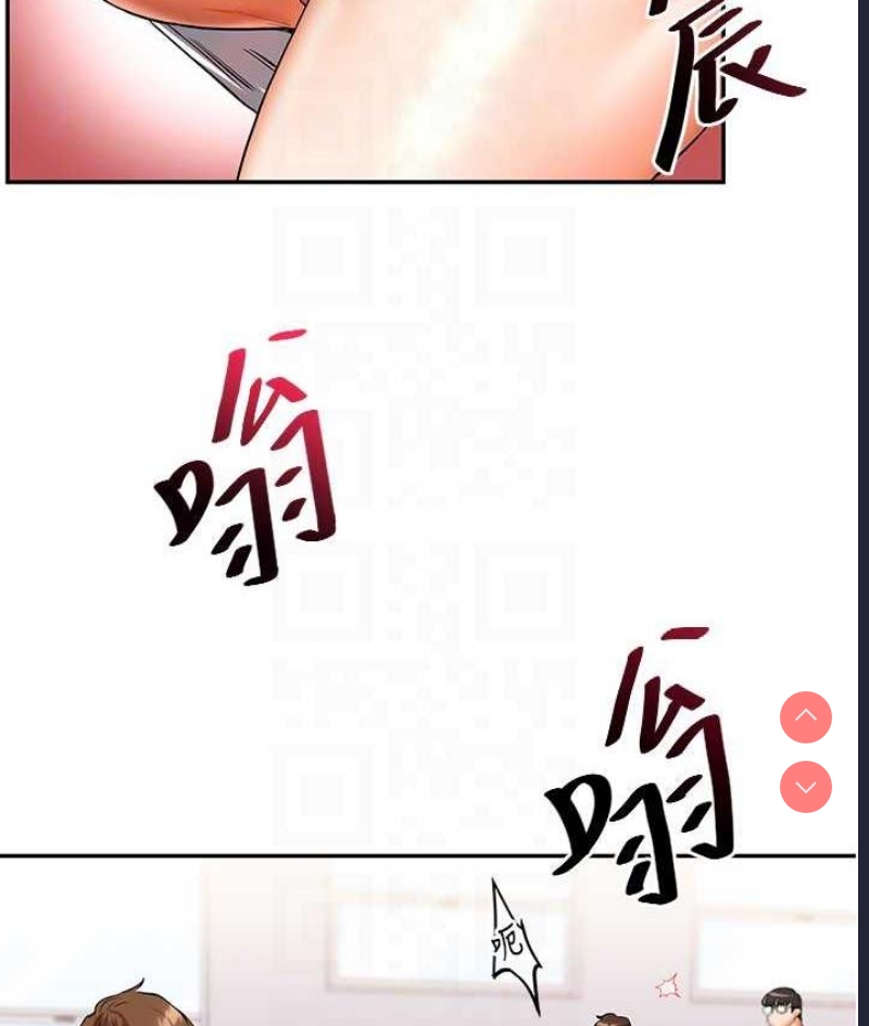 玩转学姐