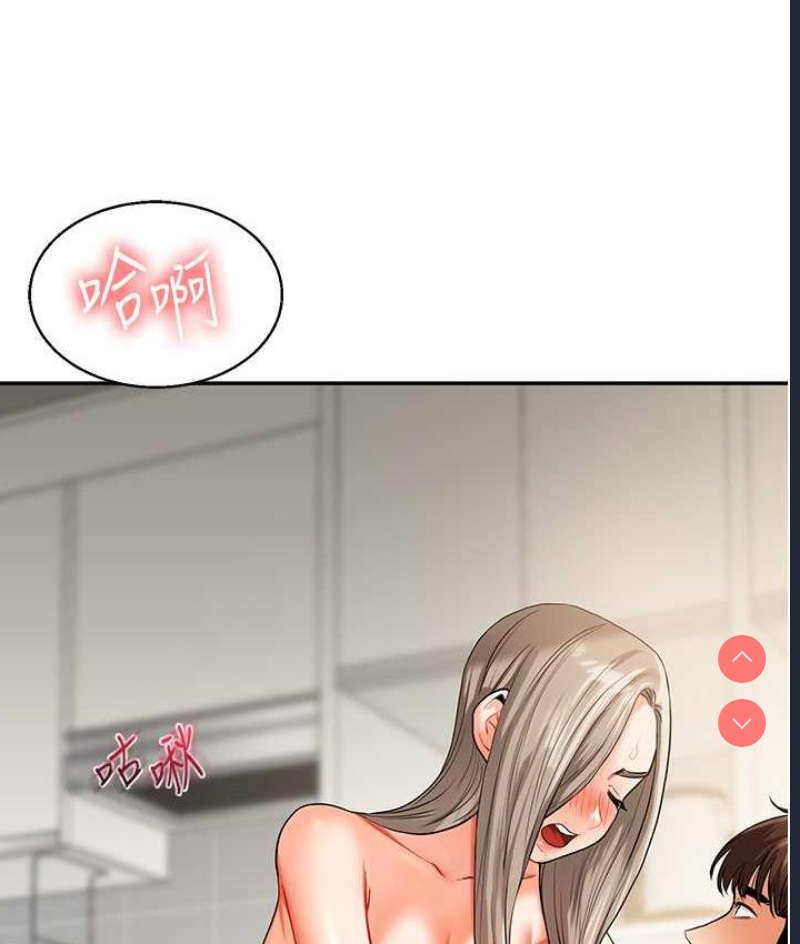 玩转学姐