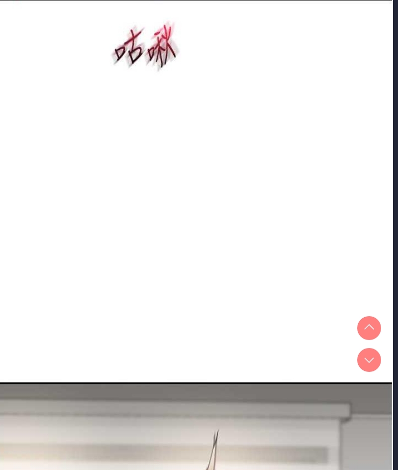 玩转学姐