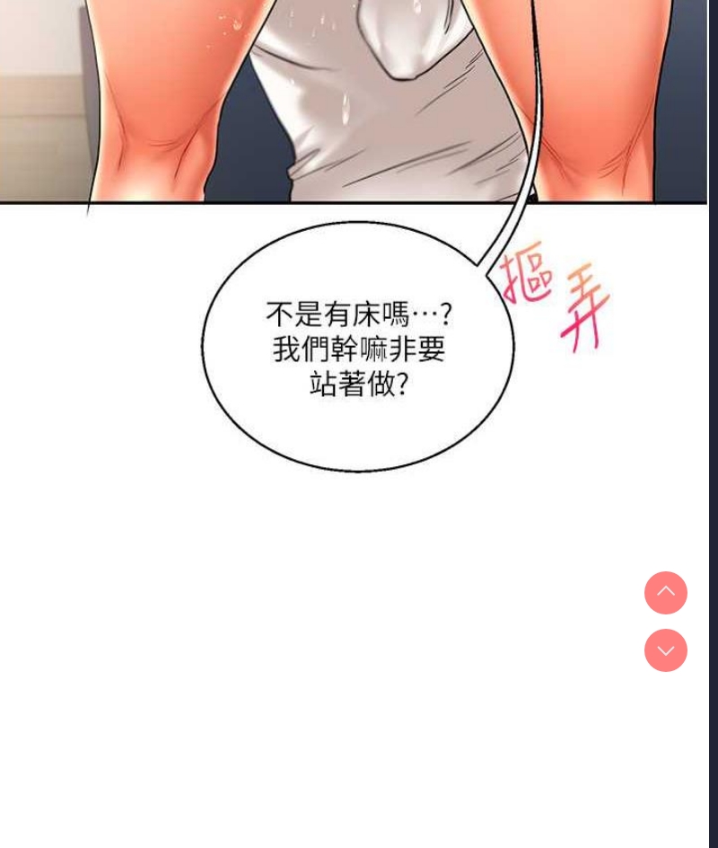 玩转学姐