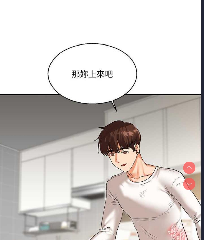 玩转学姐
