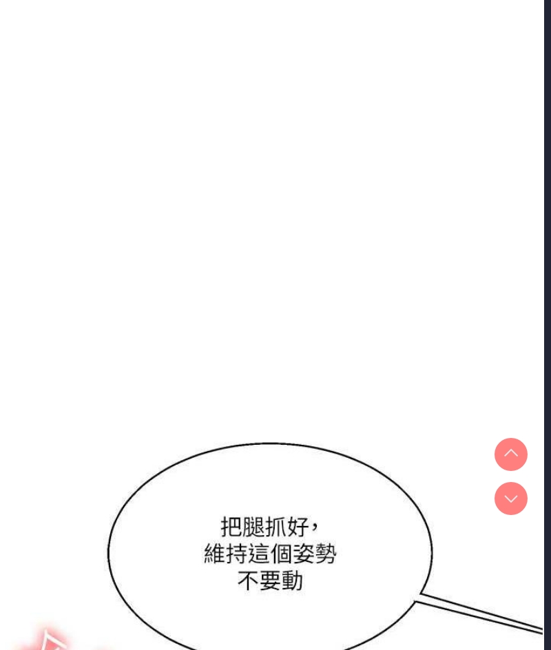 玩转学姐