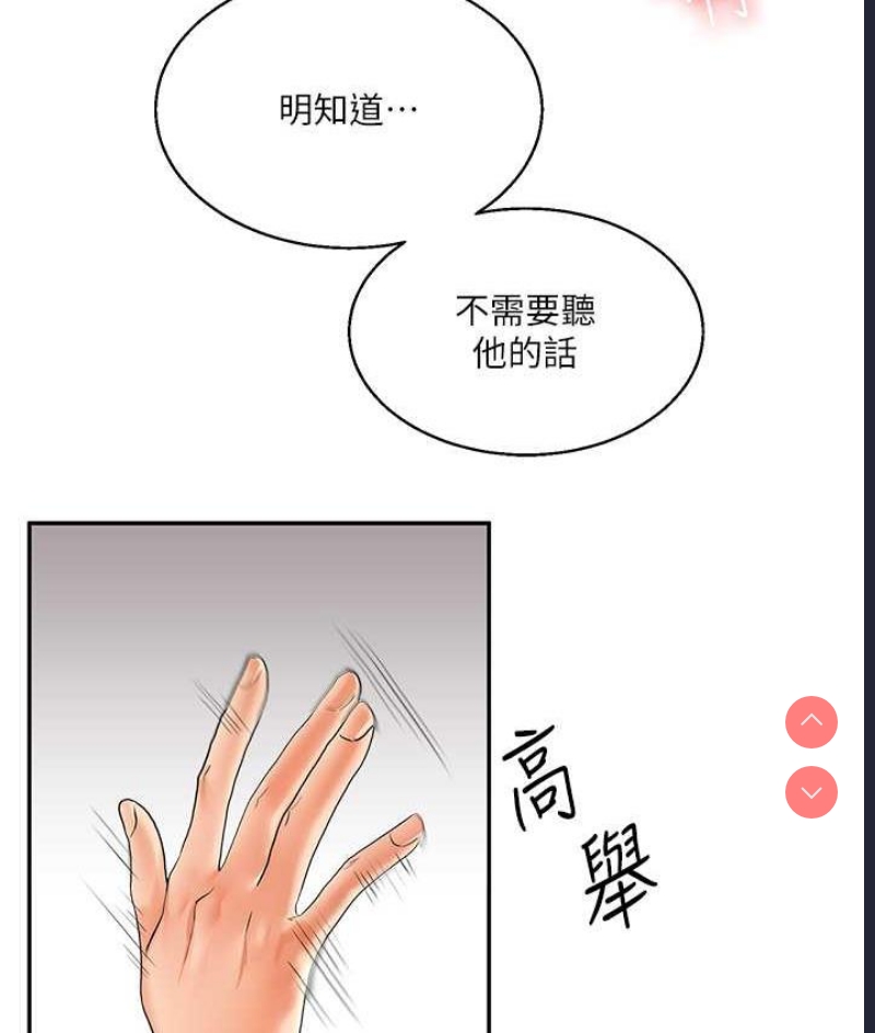 玩转学姐
