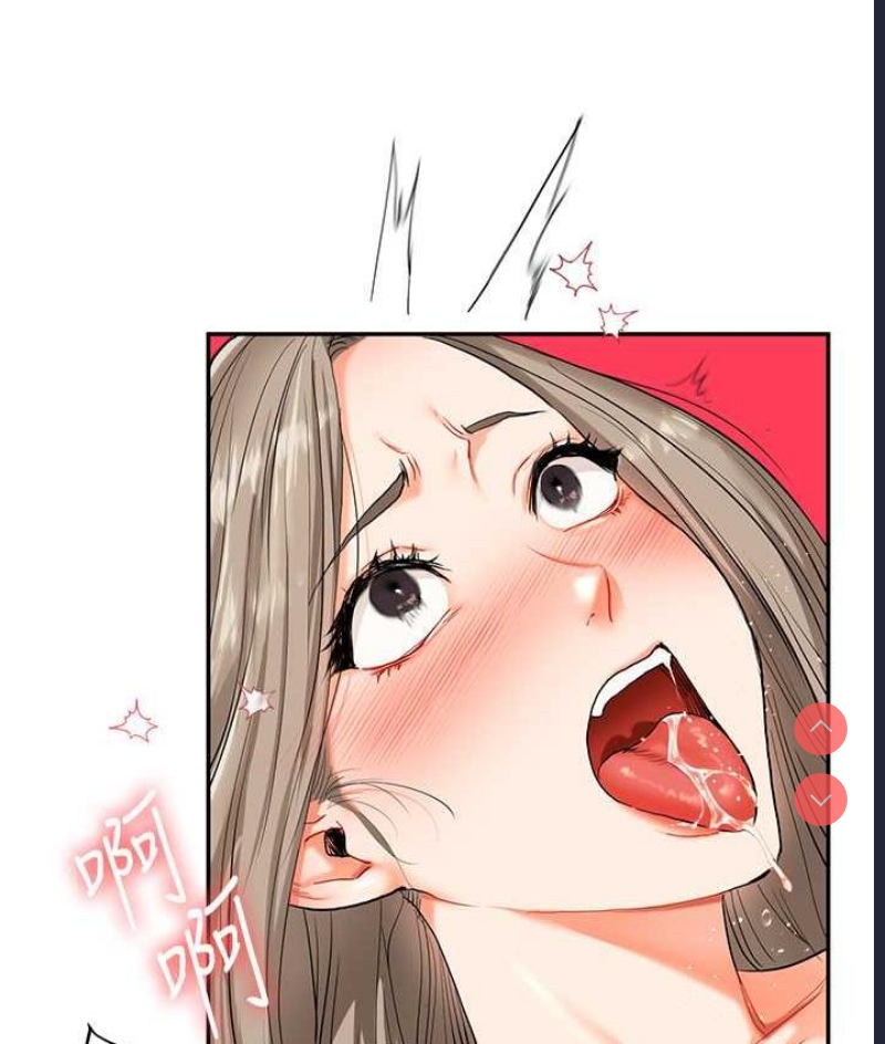 玩转学姐