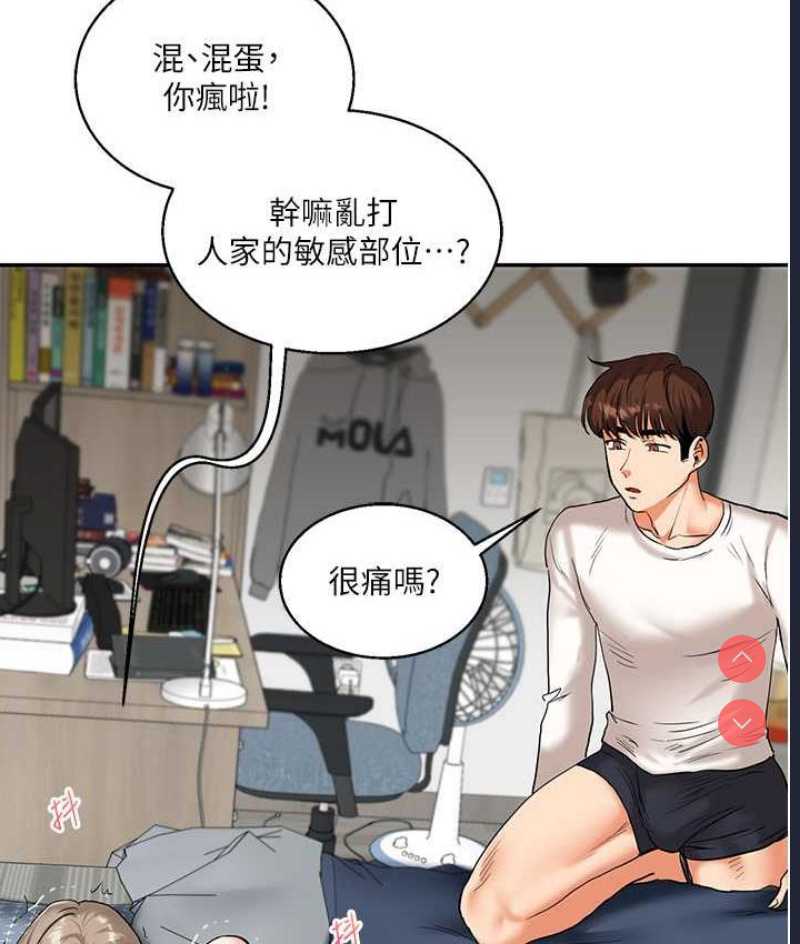 玩转学姐