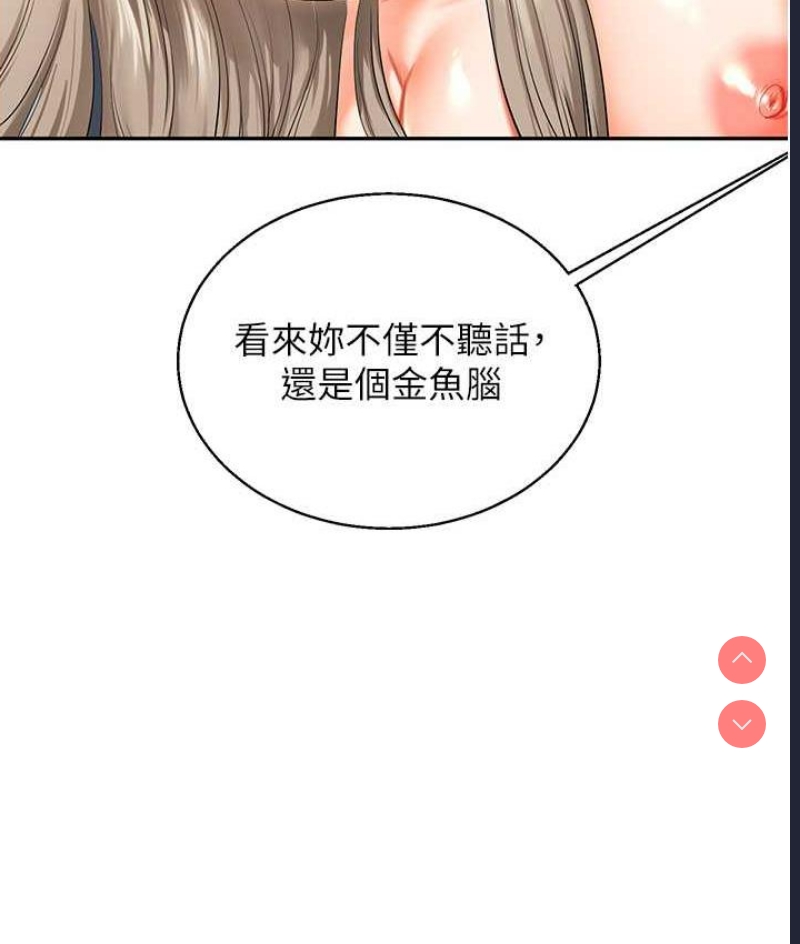 玩转学姐