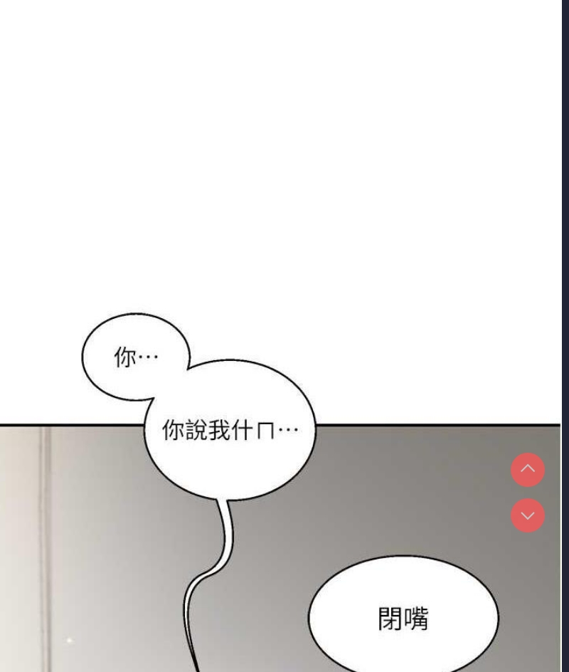 玩转学姐