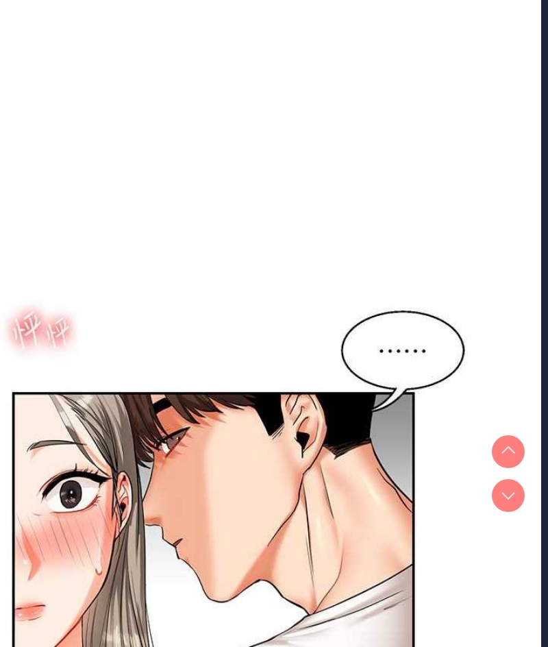 玩转学姐