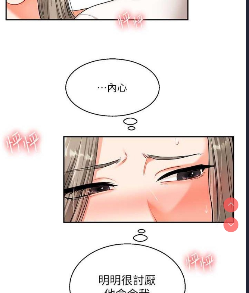 玩转学姐