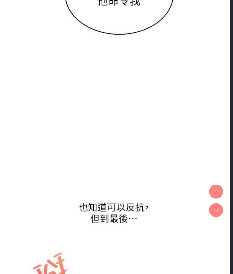 玩转学姐