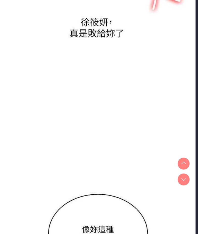 玩转学姐