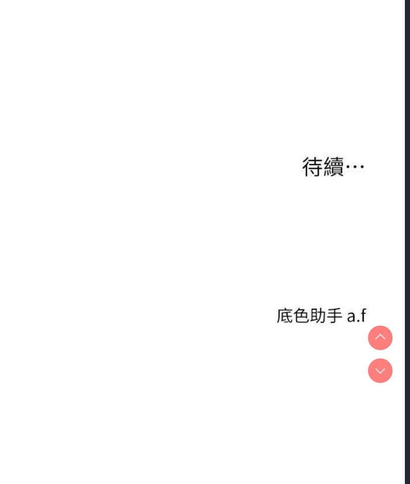 玩转学姐