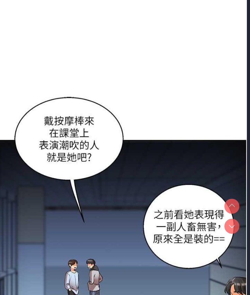 玩转学姐